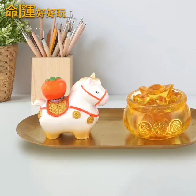 【命運好好玩】轉運富馬聚寶盆 湯鎮瑋-馬上有錢/有好事/有花路轉運擺陣3款可選