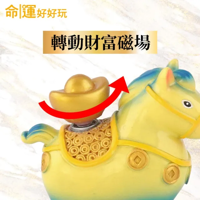 【命運好好玩】轉運富馬聚寶盆 湯鎮瑋-馬上有錢/有好事/有花路轉運擺鎮3款可選
