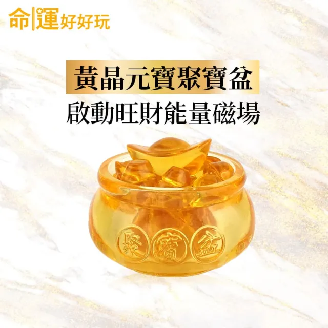 【命運好好玩】轉運富馬聚寶盆 湯鎮瑋-馬上有錢/有好事/有花路轉運擺鎮3款可選
