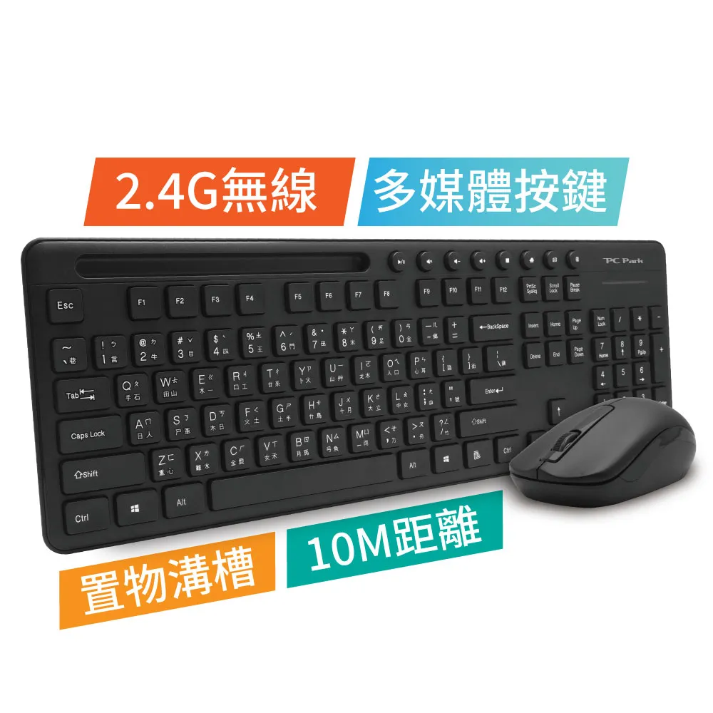 【PC Park】KW500 2.4G商務型無線鍵鼠組(無線 鍵盤滑鼠組合)