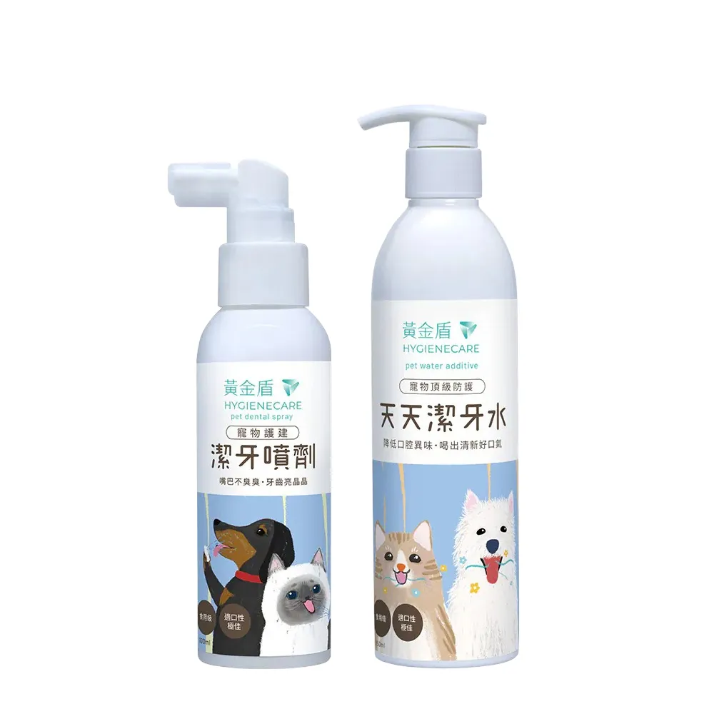 【黃金盾】寵物天天潔牙水250ml+護健潔牙噴劑100ml