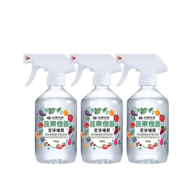 【台塑生醫】蔬果食器潔淨噴霧400g 3入組/官方直營