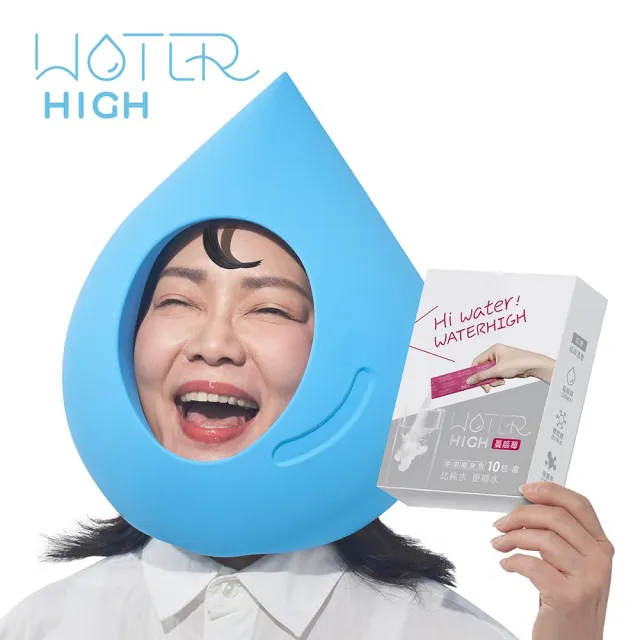 【CSD 中衛】WATERHIGH電解質沖泡粉(10包/盒)