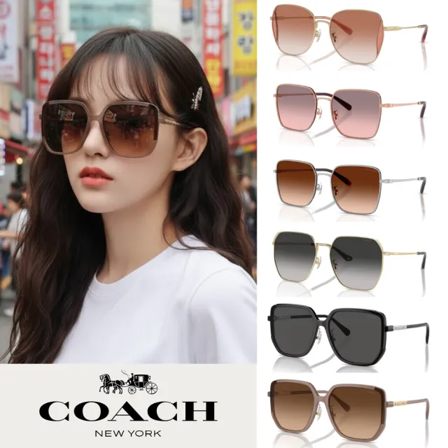【COACH】優雅時尚抗UV太陽眼鏡組合(HC7158D HC7165D HC8401D HD7184D 多款任選)