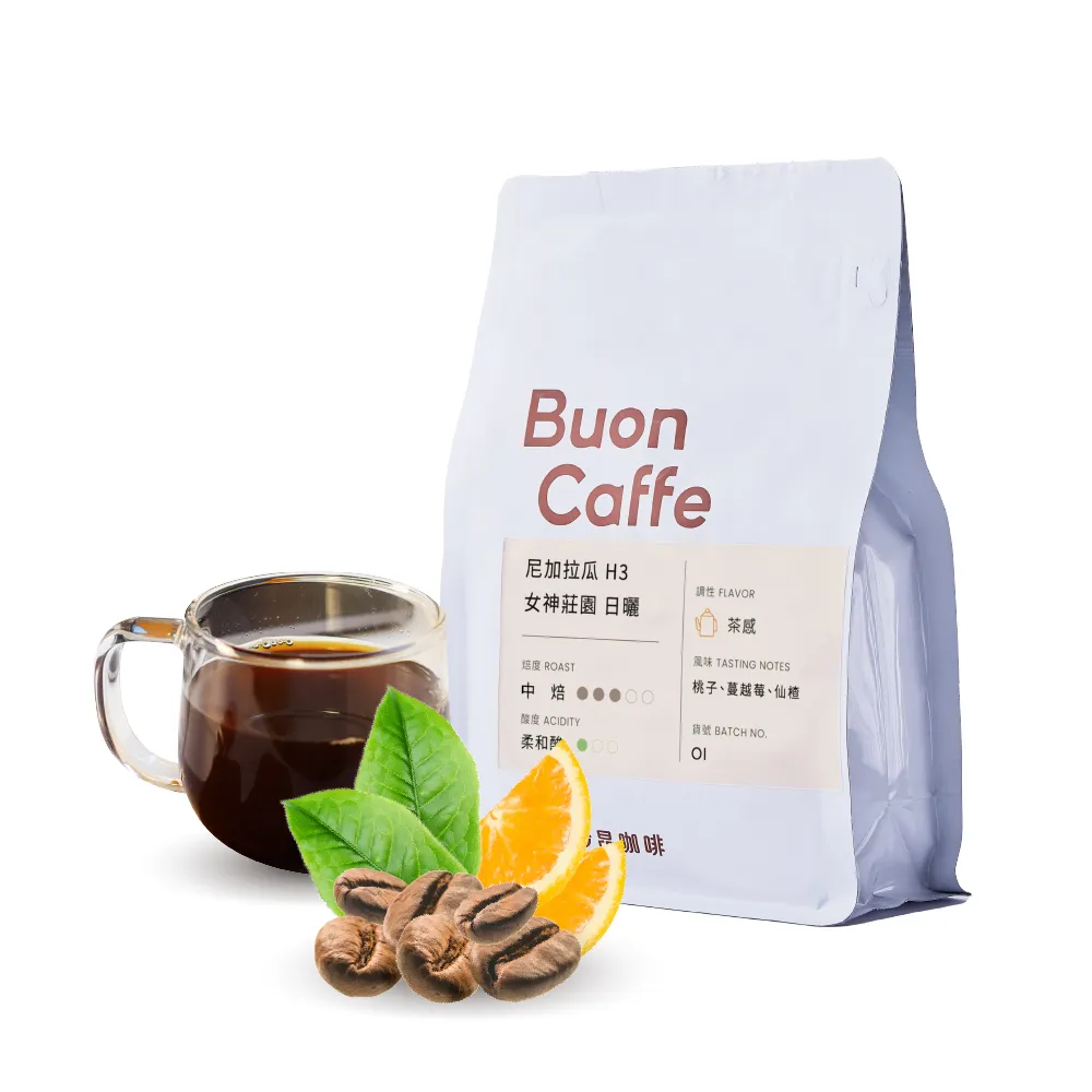 【Buon Caffe 步昂咖啡】接單現烘 精品咖啡豆｜衣索比亞 耶加雪菲 柑橘花蜜 G1 淺焙｜1包入(227g) 父親節