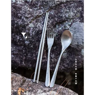 【Titanium 鈦造】純鈦餐具系列 耀鈦系列 餐具組全套 鈦筷 鈦叉 鈦吸管 鈦匙(鈦金屬 鈦餐具 台灣製鈦)