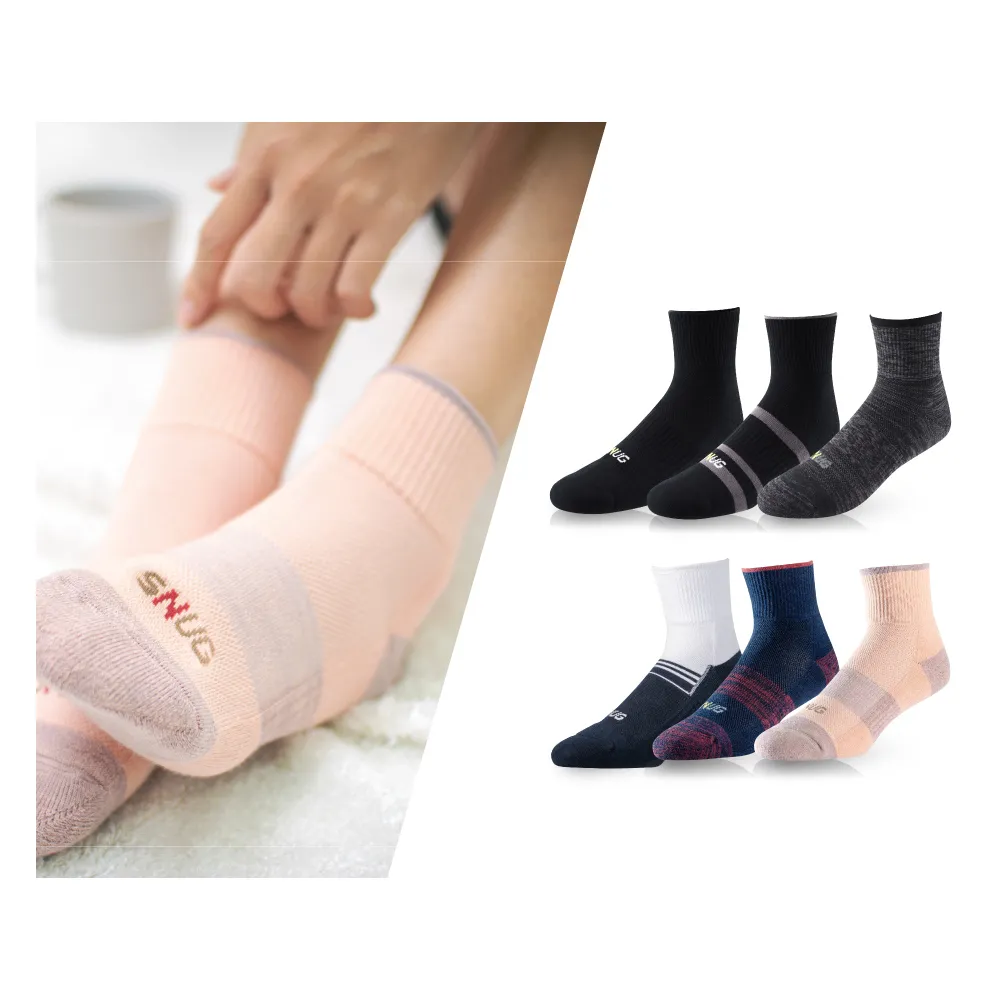 【sNug 給足呵護】4雙組動能氣墊運動除臭襪(耐磨/吸汗/毛巾底/運動襪/久站久走/台灣製/10秒除臭)