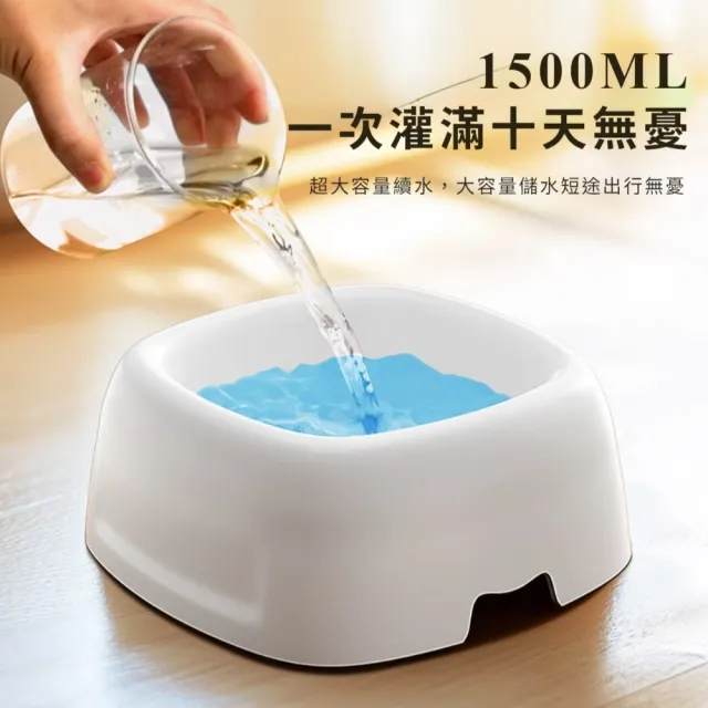 綠米色寵物漂浮水碗(1500ml 不濕嘴 大容量 防溢出 防滑 水盆 貓咪狗狗 寵物用品)