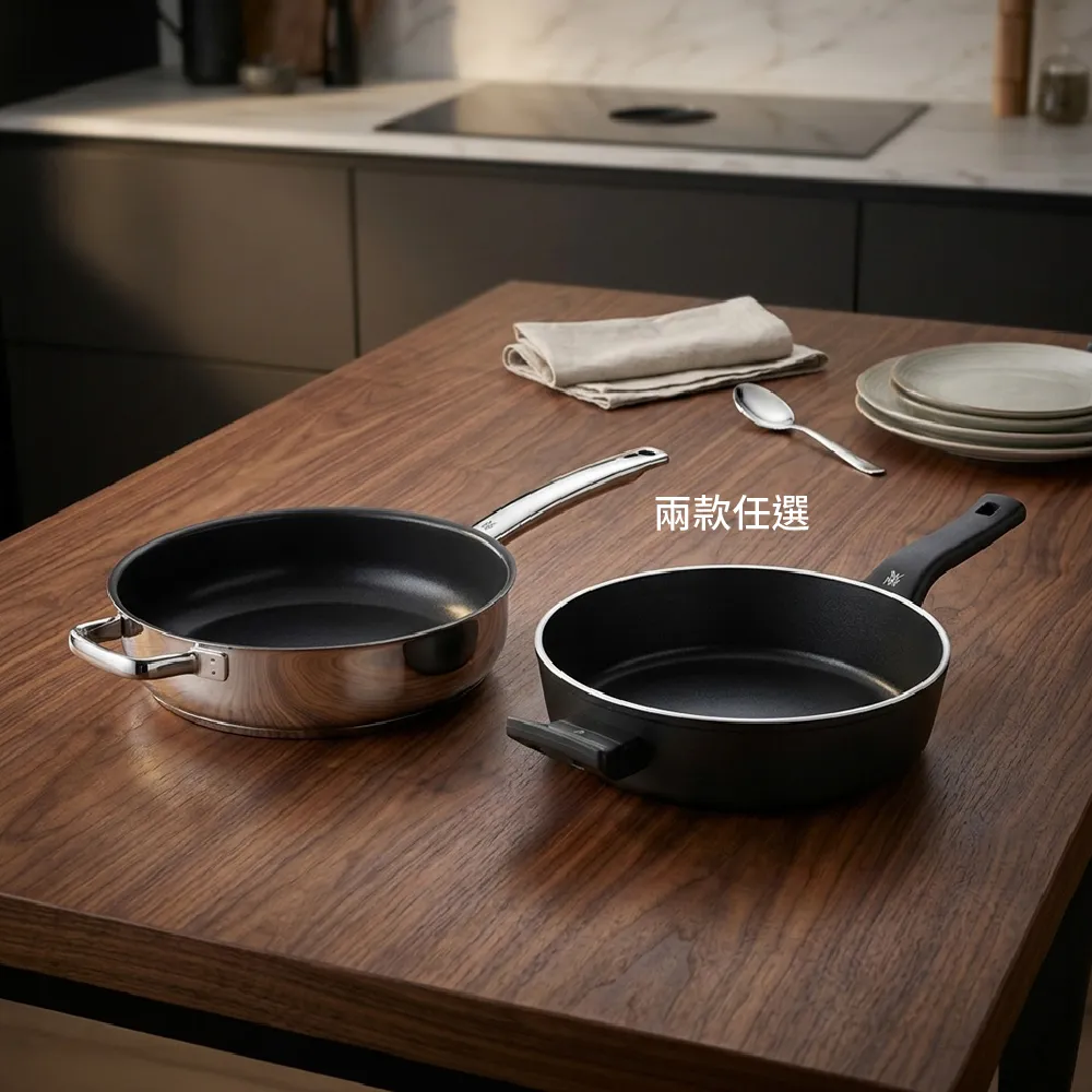 【WMF】Ceradur Plus 陶瓷不沾深煎鍋28cm / Durado 陶瓷不沾深煎鍋28cm 兩款任選