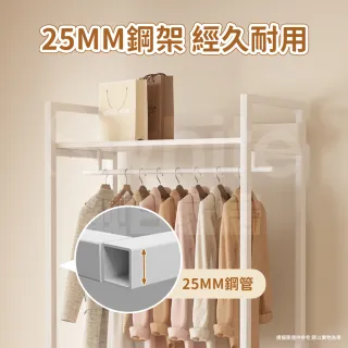 【靚白家居】韓系多功能衣櫥櫃 80公分 四層款(開放式衣櫃 掛衣架 衣帽架 簡易衣櫃 收納櫃)