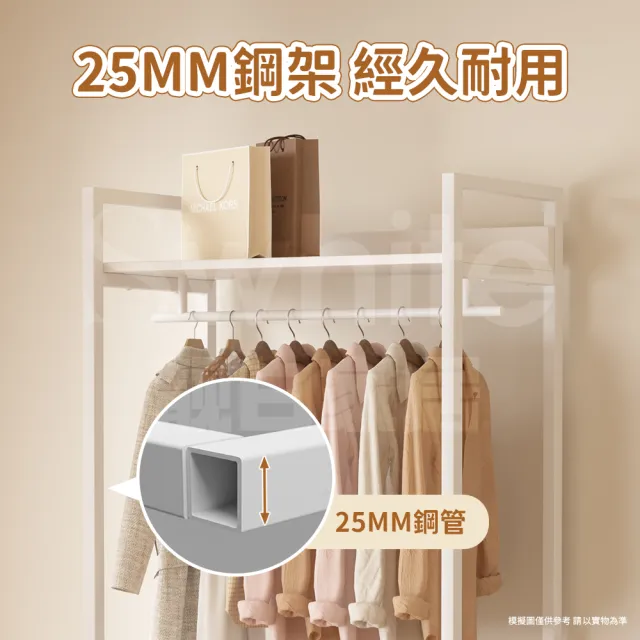 【靚白家居】韓系多功能衣櫥櫃 80公分 四層款(開放式衣櫃 掛衣架 衣帽架 簡易衣櫃 收納櫃)