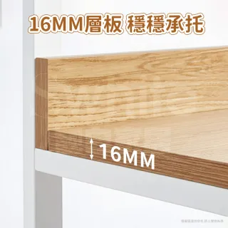 【靚白家居】韓系多功能衣櫥櫃 80公分 三層款(開放式衣櫃 掛衣架 衣帽架 簡易衣櫃 收納櫃)