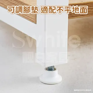【靚白家居】韓系多功能衣櫥櫃 120公分 七層款(開放式衣櫃 掛衣架 衣帽架 簡易衣櫃 收納櫃)