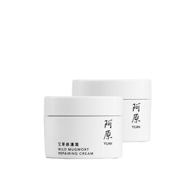 【阿原】艾草修護霜50gx2(草本全能霜.艾草.寶寶霜.舒敏.保濕)(小姐不熙娣 節目推薦.中元普渡)