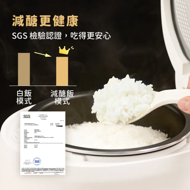 【IRIS】極厚火釜6人份多功能電子鍋 RC-MSA50-W(減醣模式 3種口感 8種烹煮 節能 小資租屋)