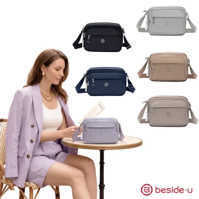 【BESIDE-U】BISCUIT 斜肩包 BNU2484R2  (RFID防盜錄、防潑水面料、防盜吊鉤拉片)