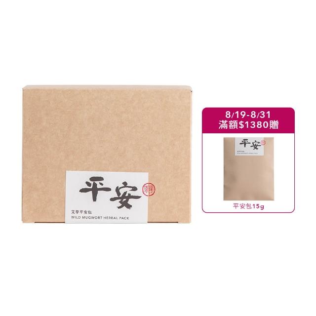 【阿原】艾草 平安包 15g/10入/盒(除穢納福.驅除穢氣.淨化身心靈.菖蒲.中元普渡)