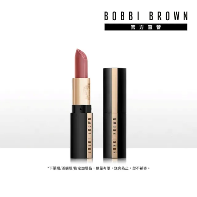 【Bobbi Brown 芭比波朗】喀什米爾絲絨唇膏(霧面唇膏)