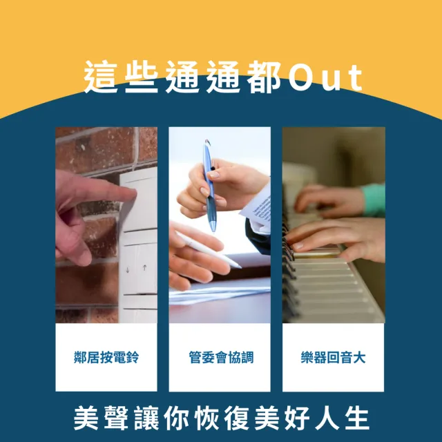 【MAYVOICE 美聲】嬰兒兒童遊戲吸音制震/減震地墊/小孩吵到樓下怎麼辦(跑跳吵到樓下鄰居之解決方案)