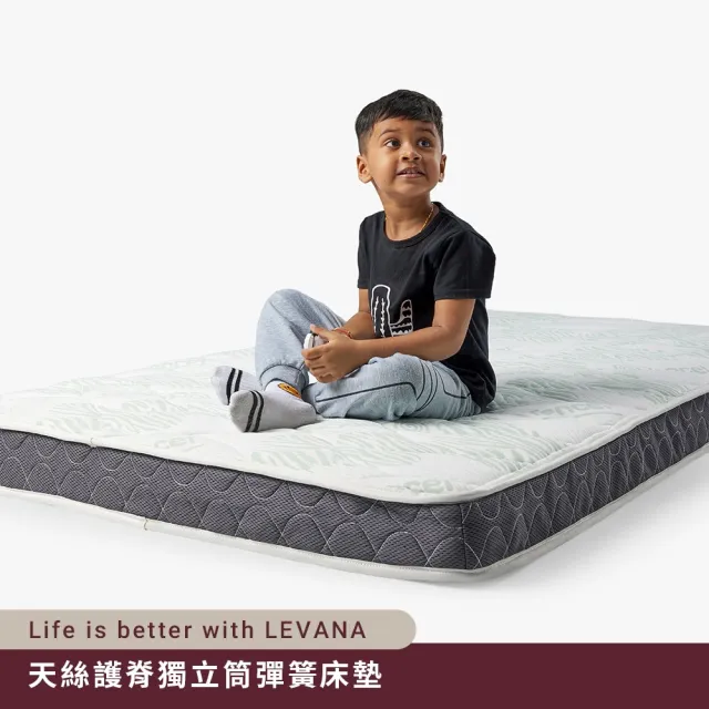 【LEVANA】天絲護脊獨立筒彈簧床墊+六合一兒童床保潔墊