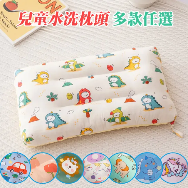 【Annette】100%純棉可水洗兒童枕頭/兒童午睡枕/幼稚園午睡枕