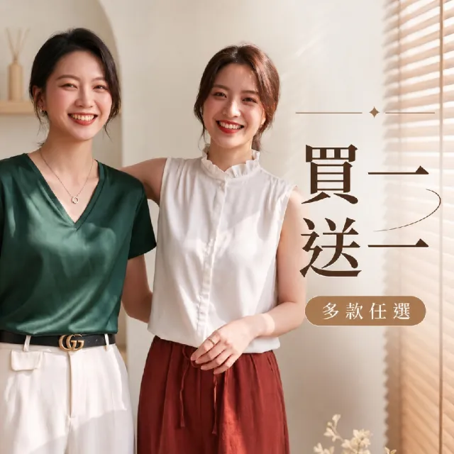 【巴黎精品】買一送一 現貨限搶 頂級法式絲質上衣緞面背心名媛絲綢冰絲襯衫天絲無袖女T恤(純色2款a1iz25)