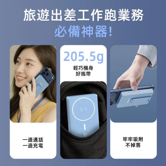 【Philips 飛利浦】新色上市!DLP2719Q Qi2 10000mAh 立架式磁吸無線快充行動電源(MagSafe/_36Wh_具Wh標示)