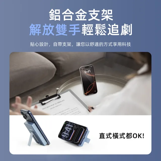 【Philips 飛利浦】新色上市!DLP2719Q Qi2 10000mAh 立架式磁吸無線快充行動電源(MagSafe/_36Wh_具Wh標示)#