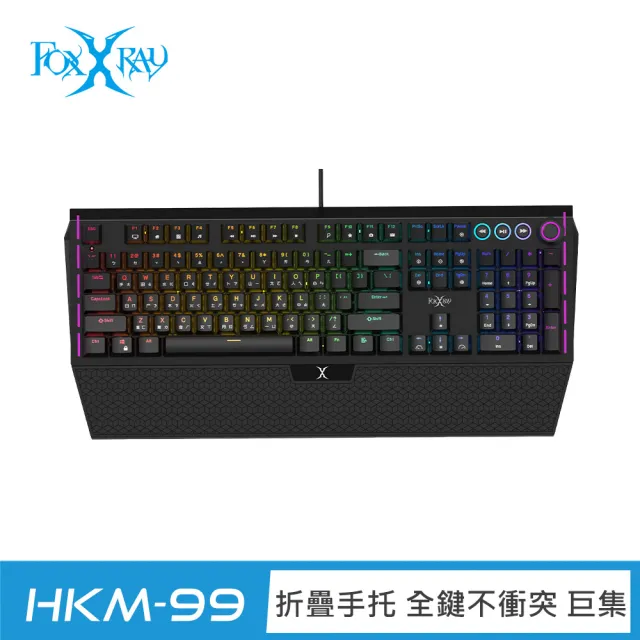 【FOXXRAY 狐鐳】影武者手托式RGB青軸機械鍵盤 (FXR-HKM-99)全鍵不衝突