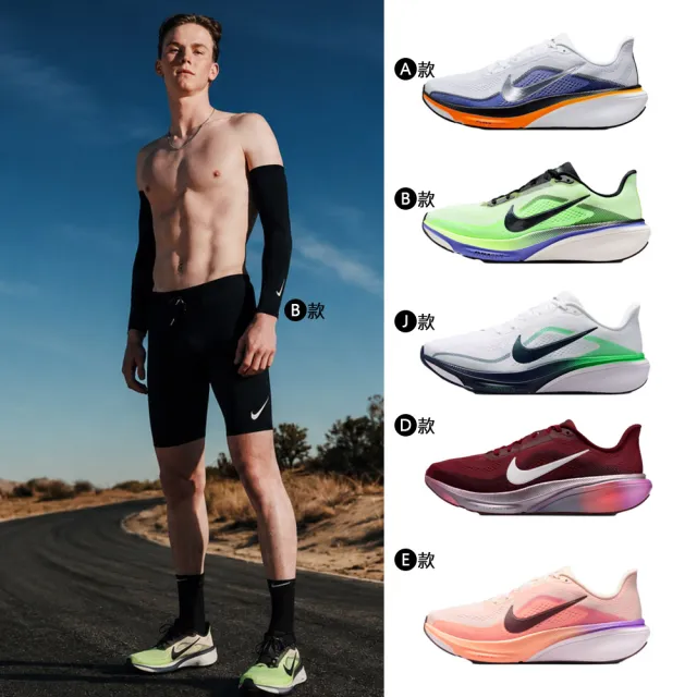 【NIKE 耐吉】運動鞋 跑鞋 慢跑鞋 小飛馬 AIR ZOOM PEGASUS 42 男鞋 黑白橘 多款(IB1873-102&)