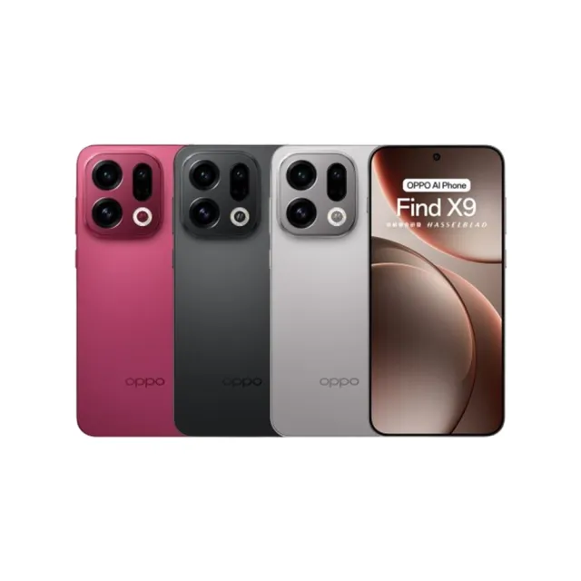 【OPPO】A+級福利品 Find X9 6.59吋(12G/256G)