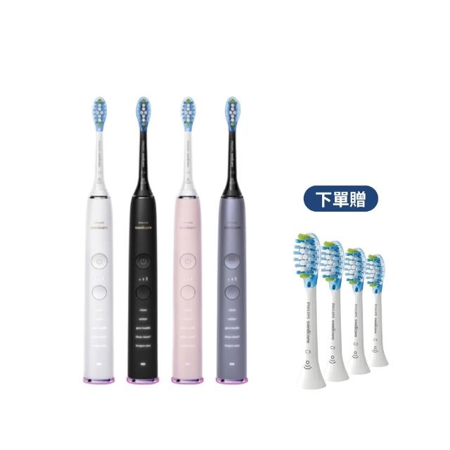 【Philips 飛利浦】HX9924 Sonicare鑽石智能音波牙刷 (4色任選/附充電杯/5種模式/盲區偵測/官方直營)