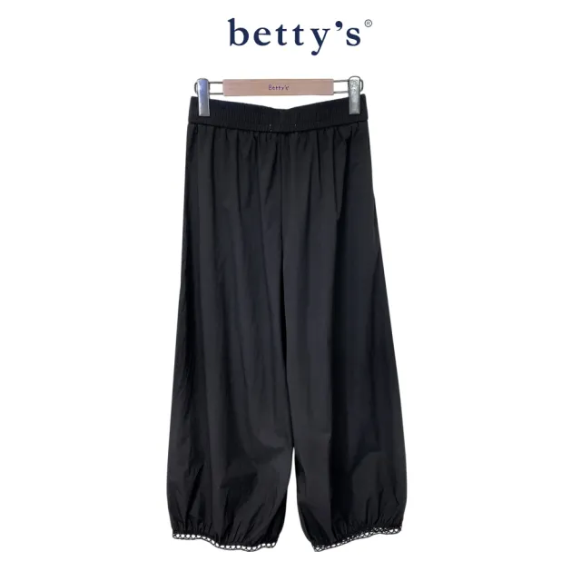 【betty’s 貝蒂思】寬版簡約休閒繭形褲(共二色)
