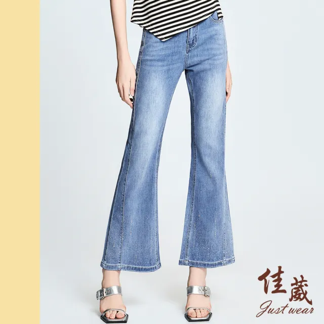 【Just Wear 佳葳】水洗鑽飾喇叭牛仔褲(女下身/女下著/牛仔褲/丹寧/長褲/水洗/鑽飾/喇叭褲/口袋/修身)