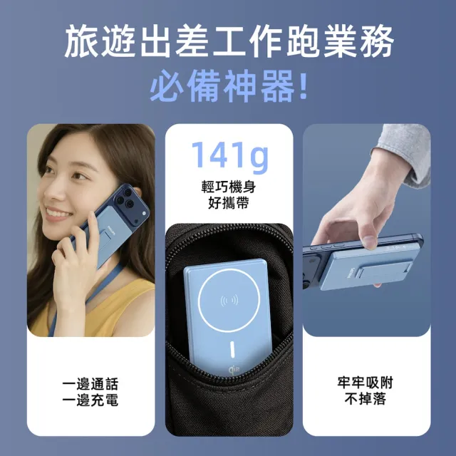 【Philips 飛利浦】2入組-DLP2560Q Qi2 5000mAh 立架式磁吸無線快充行動電源(MagSafe/18Wh_具Wh標示)