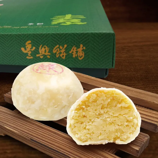【豐興餅舖】豐素雙月禮盒*5盒(12入/盒;含運;附提袋)_中秋月餅禮盒;年節禮盒;企業送禮