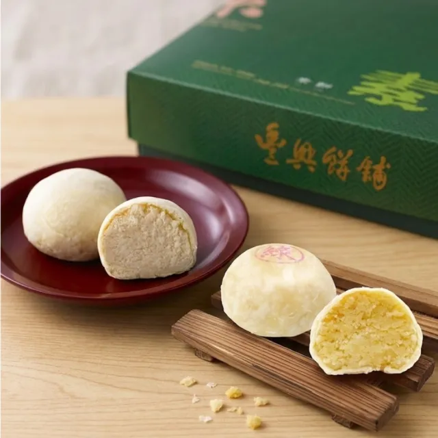 【豐興餅舖】豐素雙月禮盒*5盒(12入/盒;含運;附提袋)_中秋月餅禮盒;年節禮盒;企業送禮