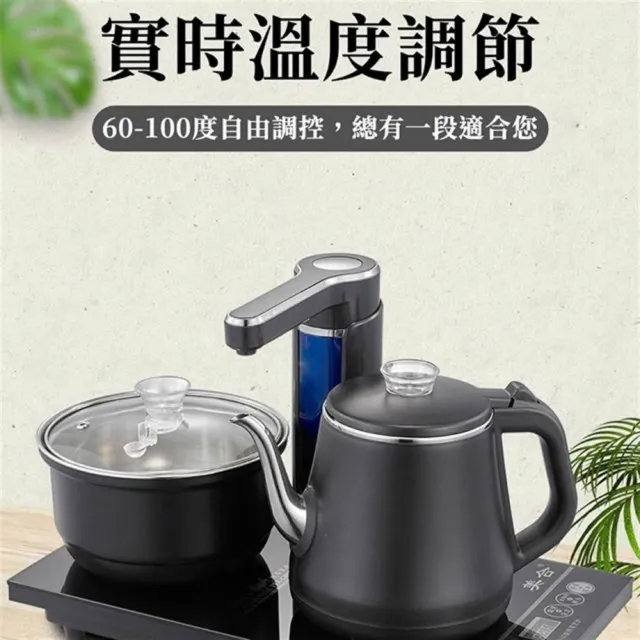 【Felsted 菲仕德】自動補水泡茶機 電熱水壺 煮茶器 茶藝爐 消毒爐 304不鏽鋼 可調溫 鋼化玻璃面板