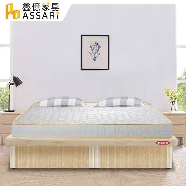 【ASSARI】單人加大3.5尺房間組二件 側掀+獨立筒床墊