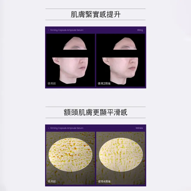 【PHYSIOGEL 潔美淨】PDRN膠原緊緻彈潤精華30ml