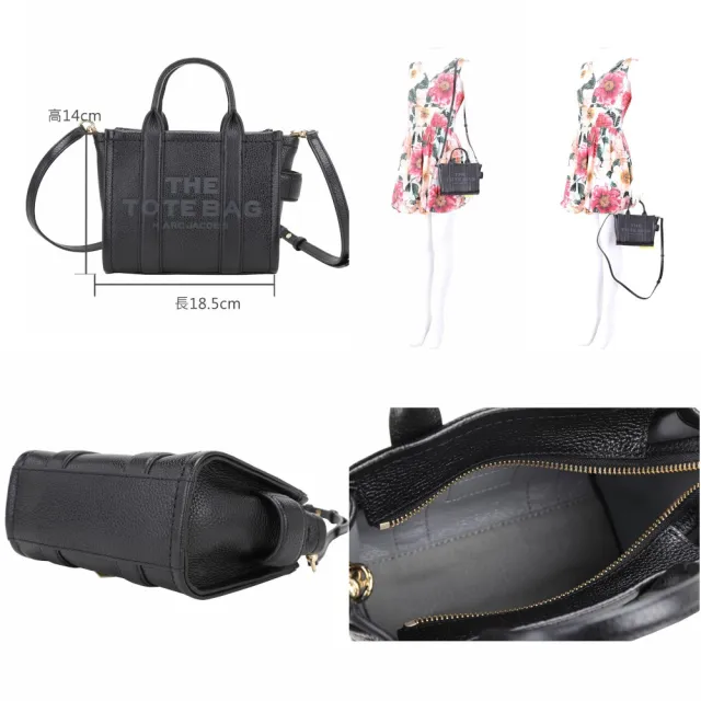 【MARC JACOBS】TRAVELER MICRO 兩用托特包(多色可選 手提包 肩背包 MJ)