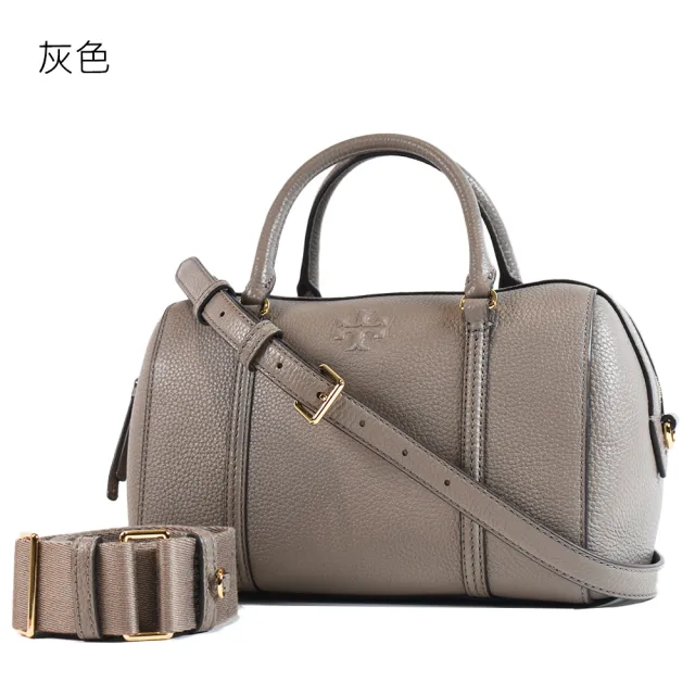 【TORY BURCH】THEA 荔枝紋手提/斜背二用波士頓包-大-(新款任選)