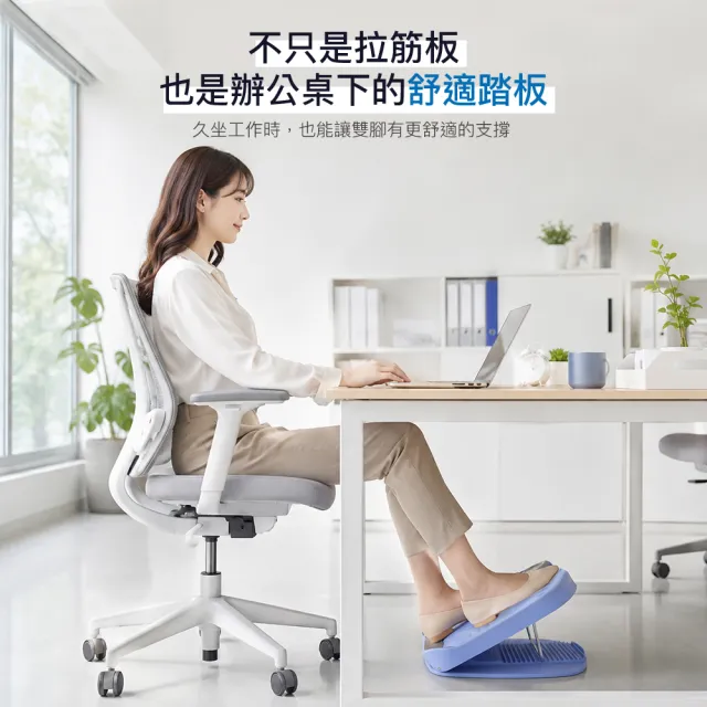 【Concern 康生】智能計時拉筋板 CON-FE723