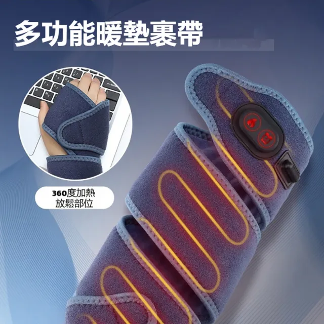 【ANTIAN】電加熱震動按摩手肘綁帶 電熱防寒熱敷護肘帶 關節保暖熱敷護具 手臂/手腕/腳踝/腿部