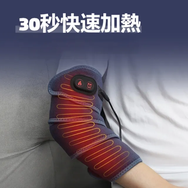 【ANTIAN】電加熱震動按摩手肘綁帶 電熱防寒熱敷護肘帶 關節保暖熱敷護具 手臂/手腕/腳踝/腿部