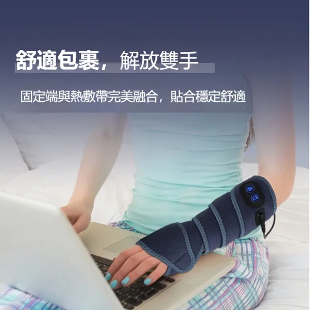【ANTIAN】電加熱震動按摩手肘綁帶 電熱防寒熱敷護肘帶 關節保暖熱敷護具 手臂/手腕/腳踝/腿部