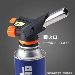 【Campingmoon 柯曼】火炬卡式瓦斯噴槍頭 i-Power(電子點火噴槍 點火器 火炬 卡式噴槍 露營 逐露天下)