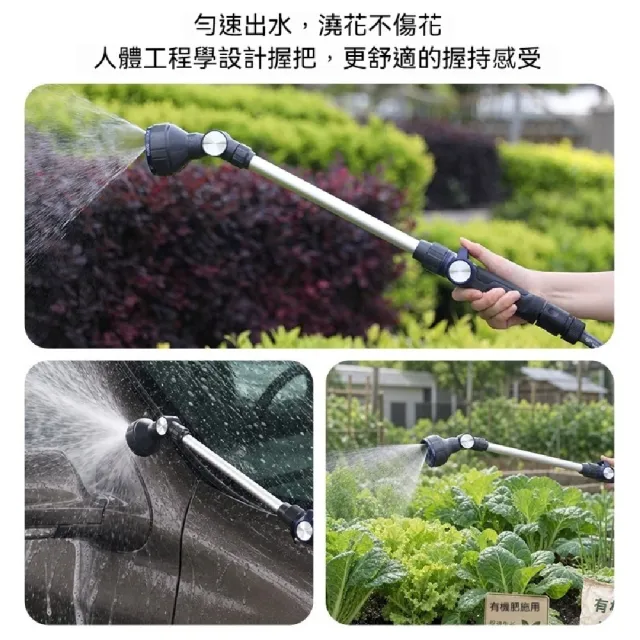 【ZHIPU 芝浦】多功能噴水槍 園藝灑水槍 長杆噴水水槍 洗車澆花噴頭 25米水管套裝 八檔出水模式 定制款L