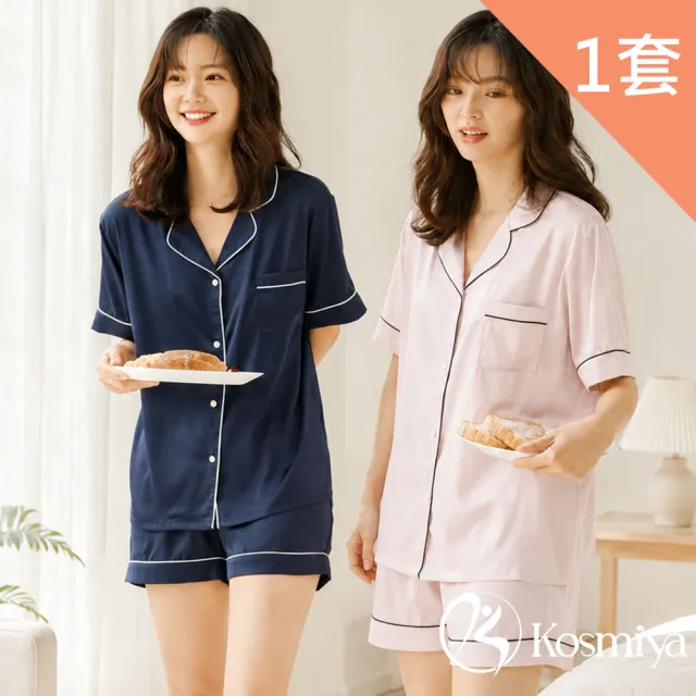 【Kosmiya】1套 多款任選 專櫃級 冰絲緞面 日系簡約短袖睡衣/睡衣/居家服/涼感睡衣/睡衣套裝(均碼/加大碼)