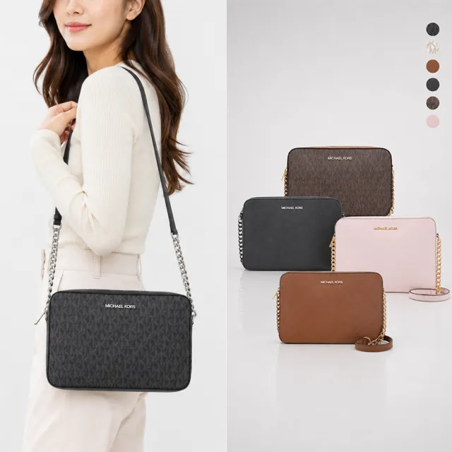 【Michael Kors】基本款方形斜背包(多色選)